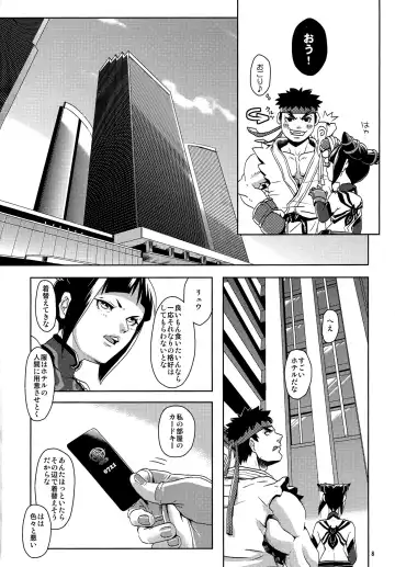 [Satsuki Yuni] pink noise+ Fhentai - Page 8