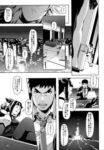 [Satsuki Yuni] pink noise+ Fhentai - Page 9