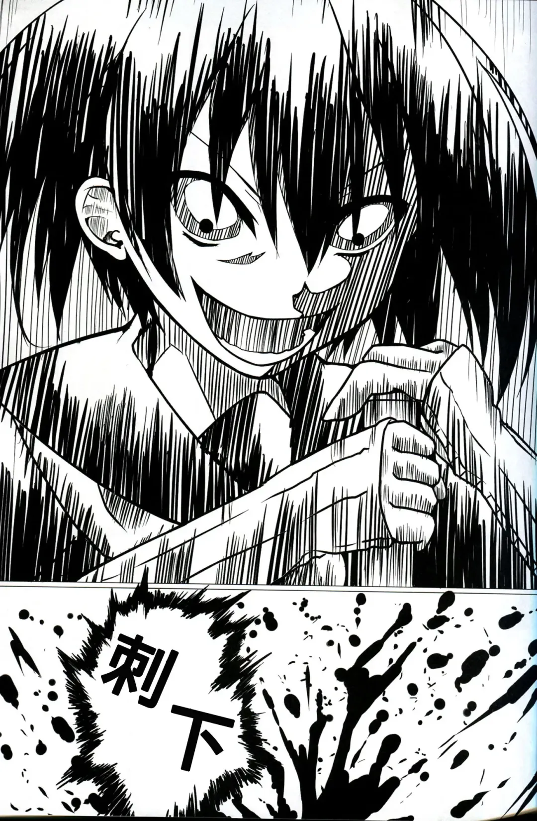 [Creek] Kurome ga Kill! Fhentai - Page 22