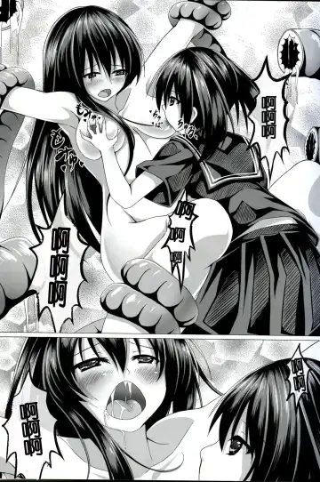 [Creek] Kurome ga Kill! Fhentai.net - Page 14