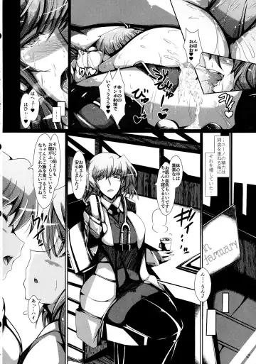 [U-1] The Mating Season2 Fhentai.net - Page 20