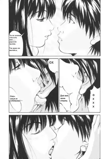 [Kizakuradou Donkichi] Sisters Spell Fhentai - Page 9