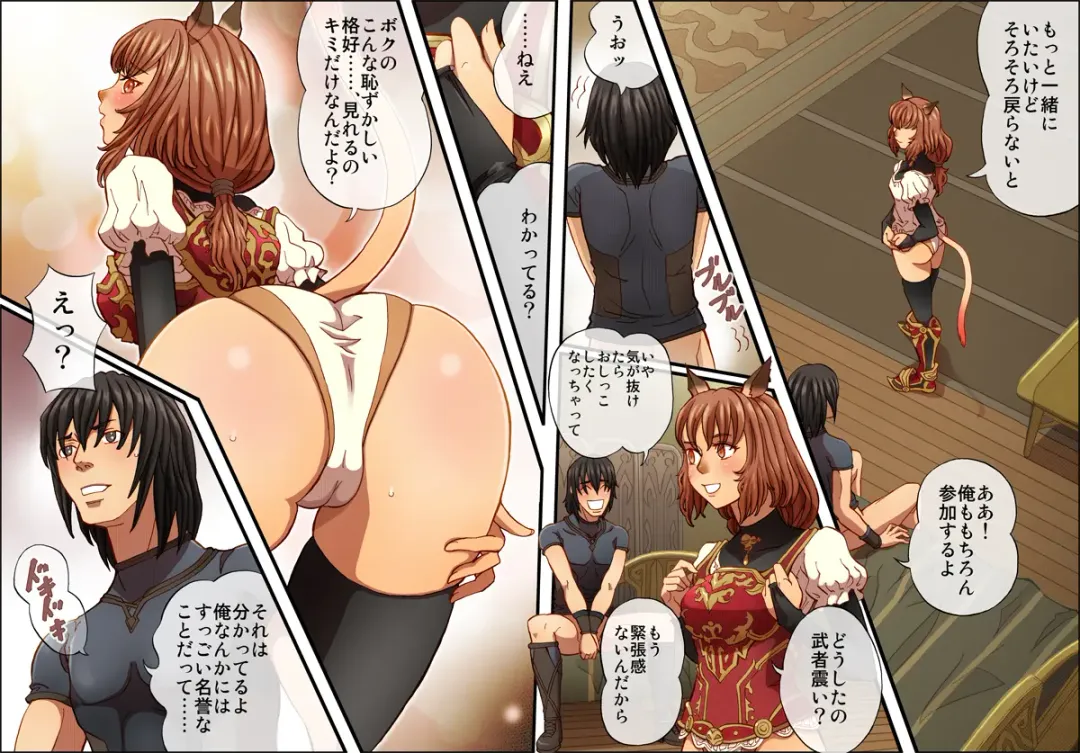 [Moonfishcafe] Bubble Love Fhentai - Page 16