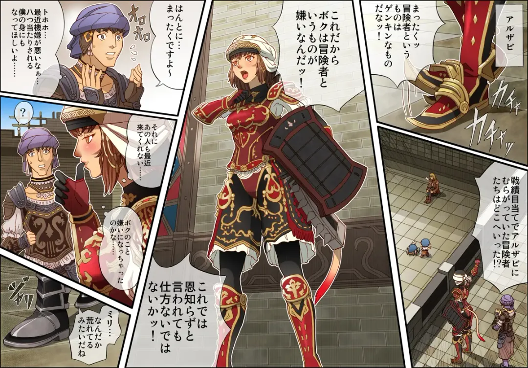 [Moonfishcafe] Bubble Love Fhentai - Page 2