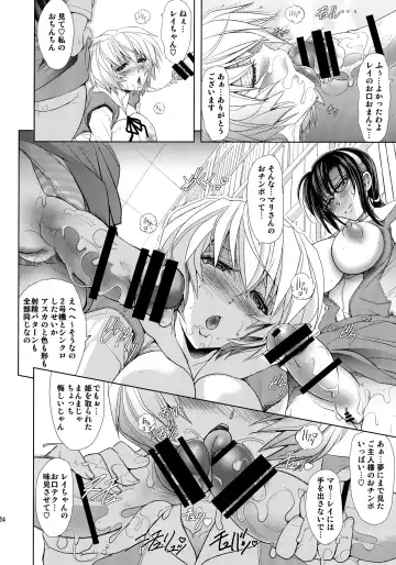 [Kawaraya A-ta] Kashidashichuu Fhentai.net - Page 24