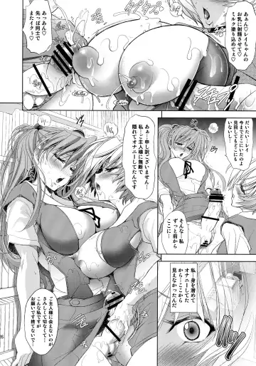 [Kawaraya A-ta] Kashidashichuu Fhentai.net - Page 26