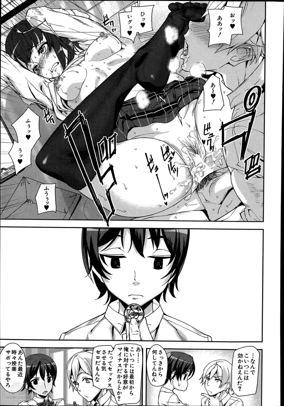 [Ashiomi Masato] D-Medal Ch. 1-5 Fhentai - Page 27