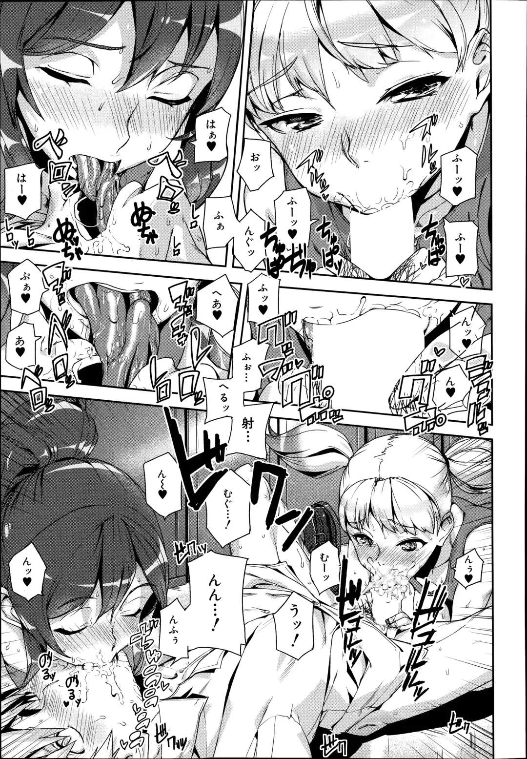 [Ashiomi Masato] D-Medal Ch. 1-5 Fhentai - Page 31