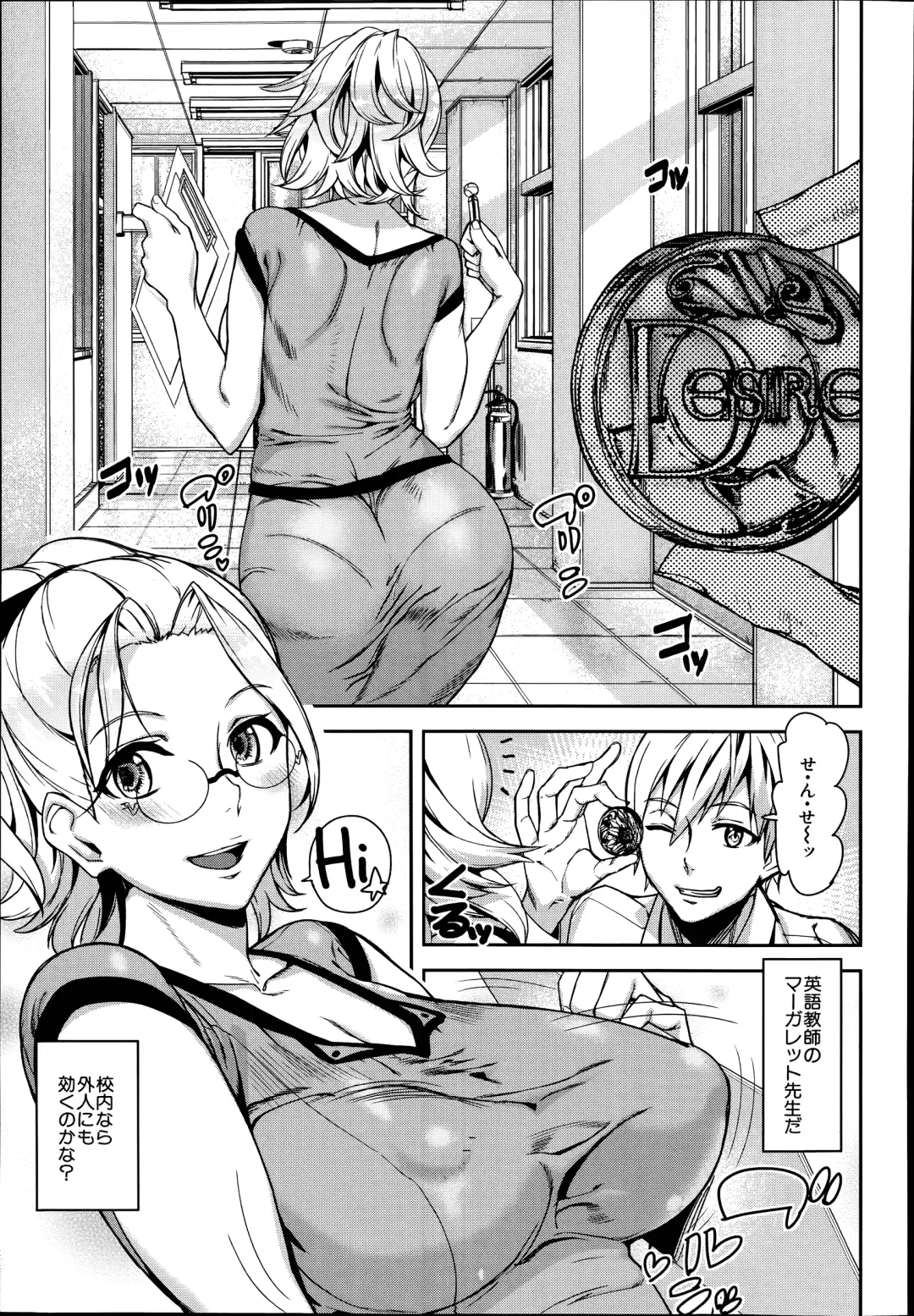 [Ashiomi Masato] D-Medal Ch. 1-5 Fhentai - Page 41