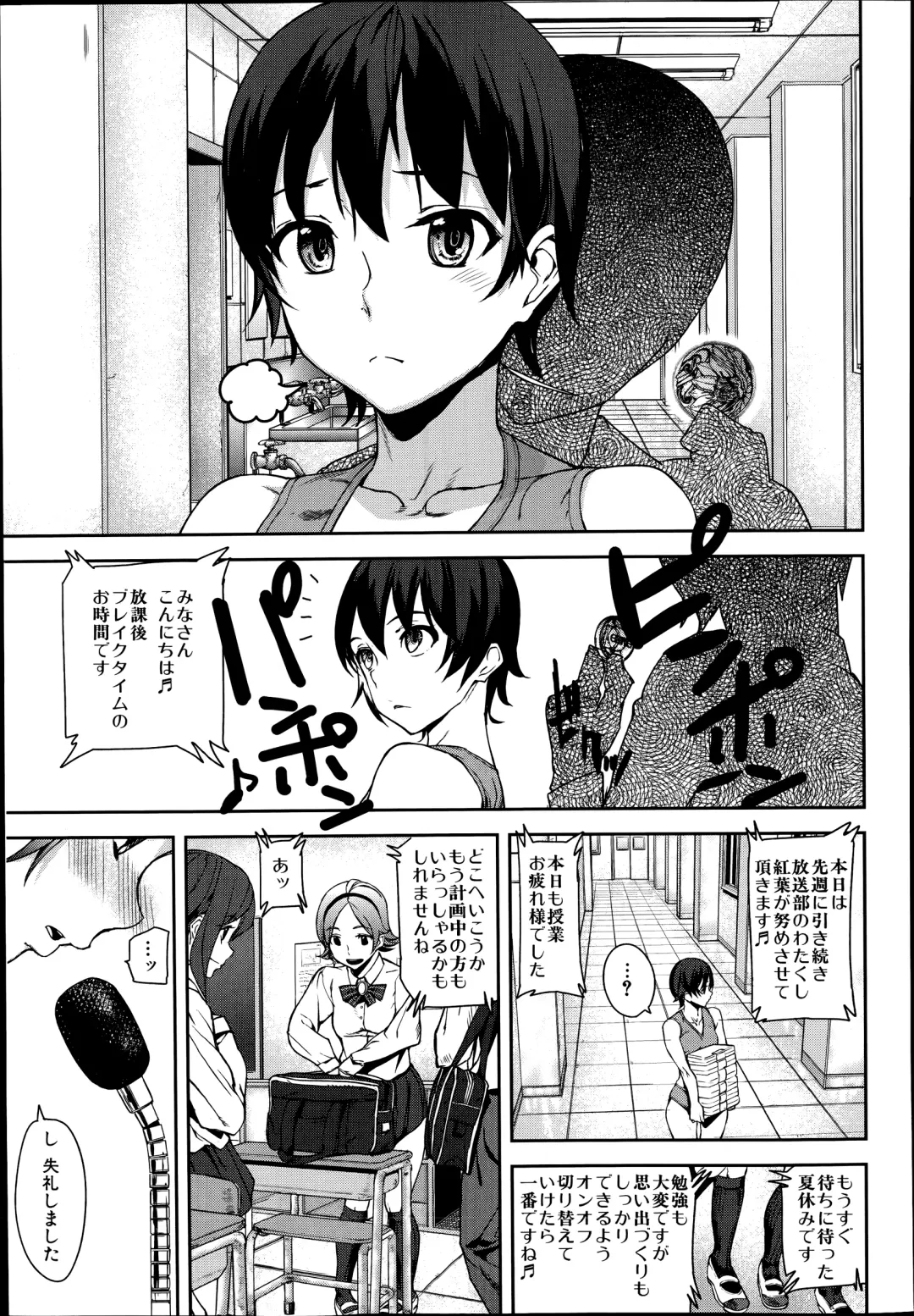 [Ashiomi Masato] D-Medal Ch. 1-5 Fhentai - Page 47