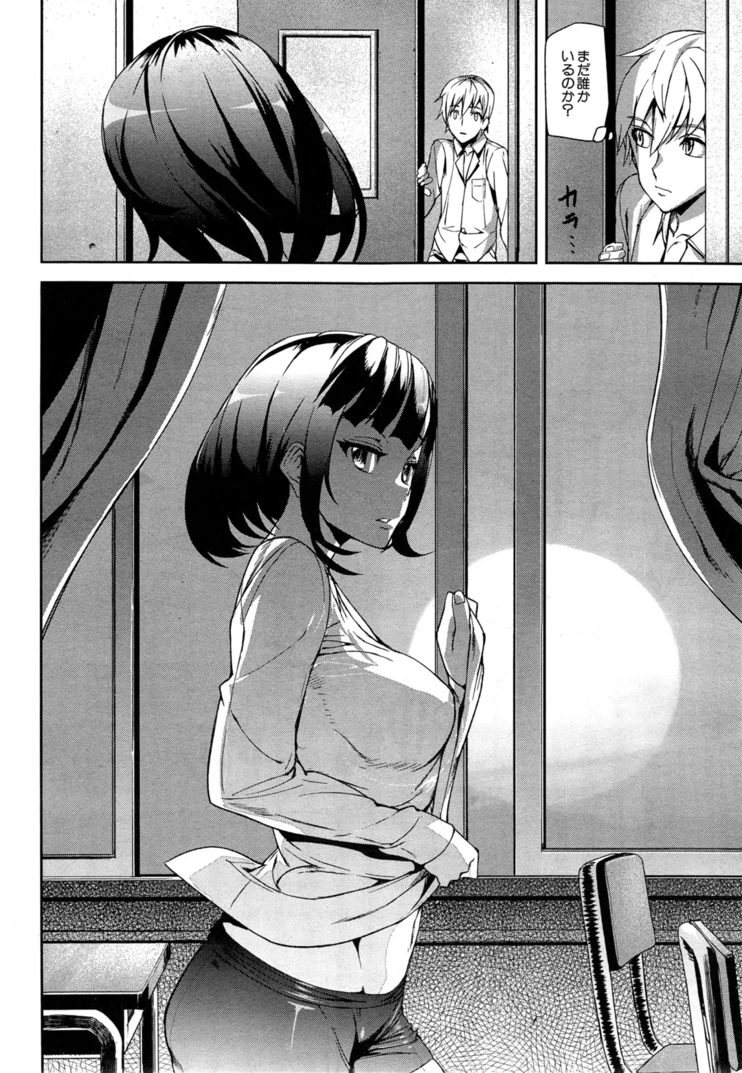 [Ashiomi Masato] D-Medal Ch. 1-5 Fhentai - Page 70