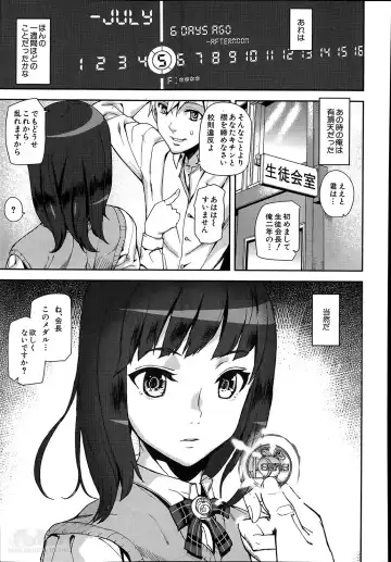 Read [Ashiomi Masato] D-Medal Ch. 1-5 - Fhentai.net