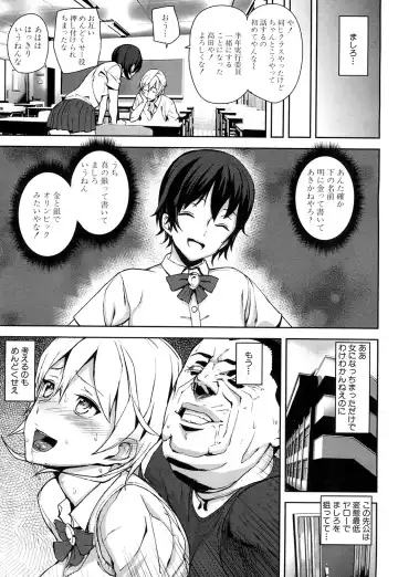 [Ashiomi Masato] D-Medal Ch. 1-5 Fhentai - Page 125