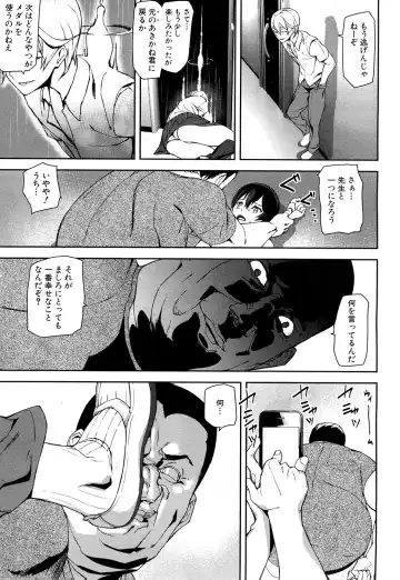 [Ashiomi Masato] D-Medal Ch. 1-5 Fhentai - Page 133