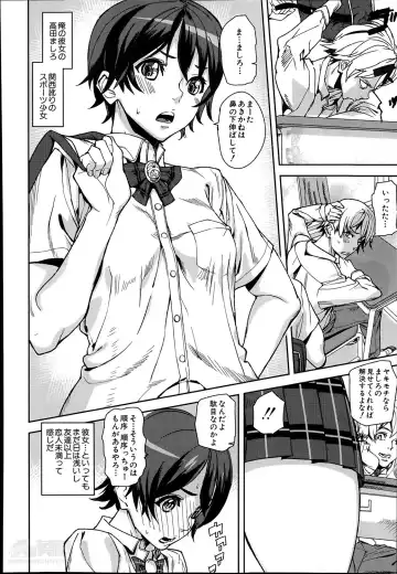 [Ashiomi Masato] D-Medal Ch. 1-5 Fhentai - Page 4