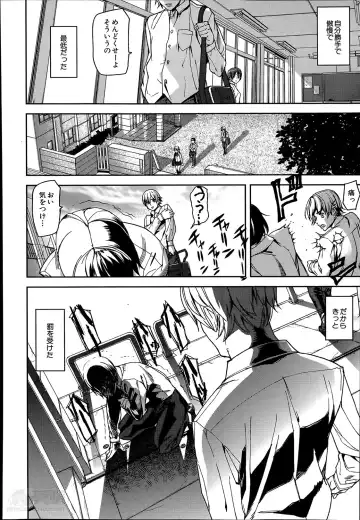 [Ashiomi Masato] D-Medal Ch. 1-5 Fhentai - Page 6