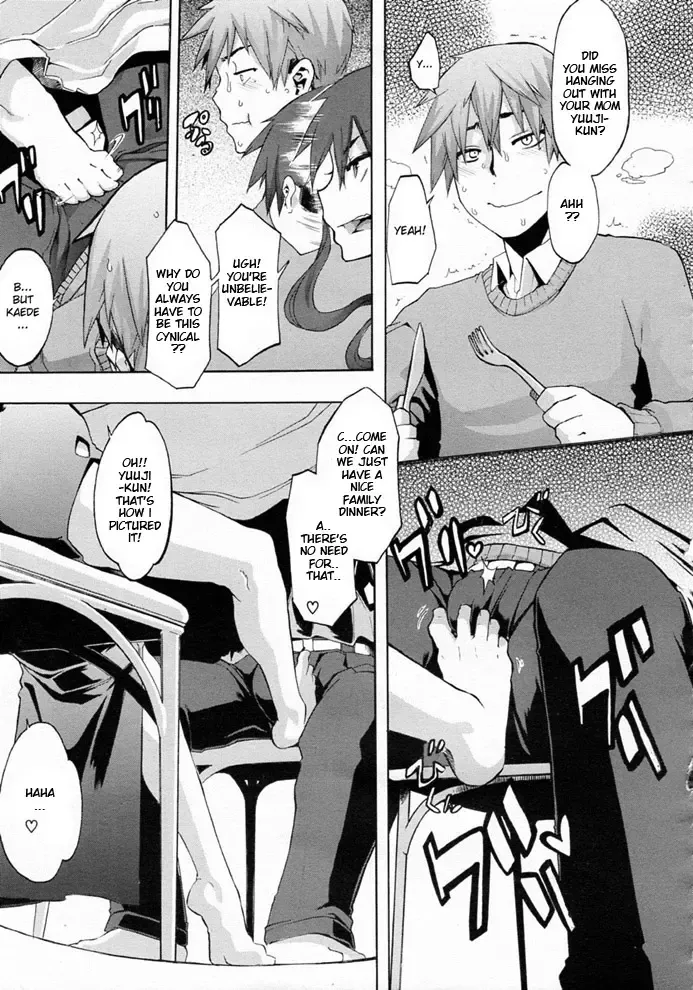 [Shindol] Derenai Family Fhentai.net - Page 3