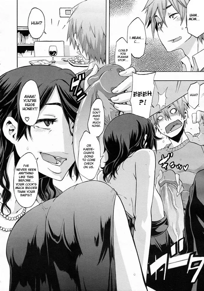 [Shindol] Derenai Family Fhentai.net - Page 6