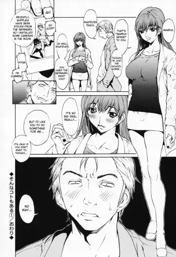 [Okawari] Onnanoko? - Girl? (decensored) Fhentai.net - Page 100