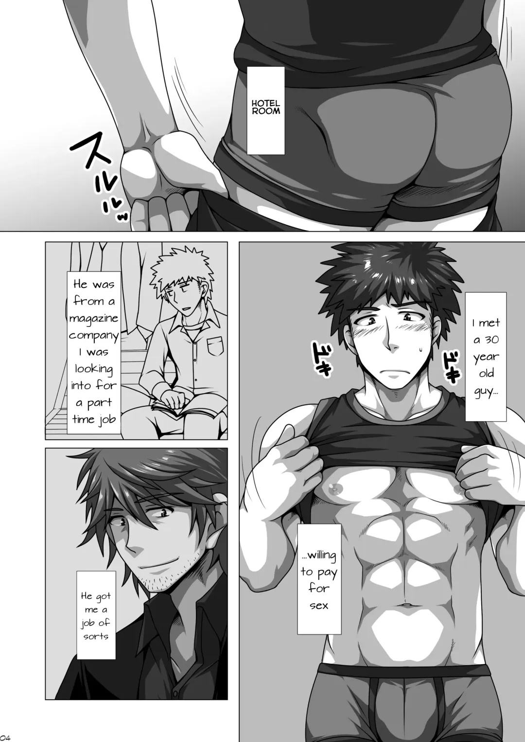 [Murakami] Easy Money Fhentai - Page 3