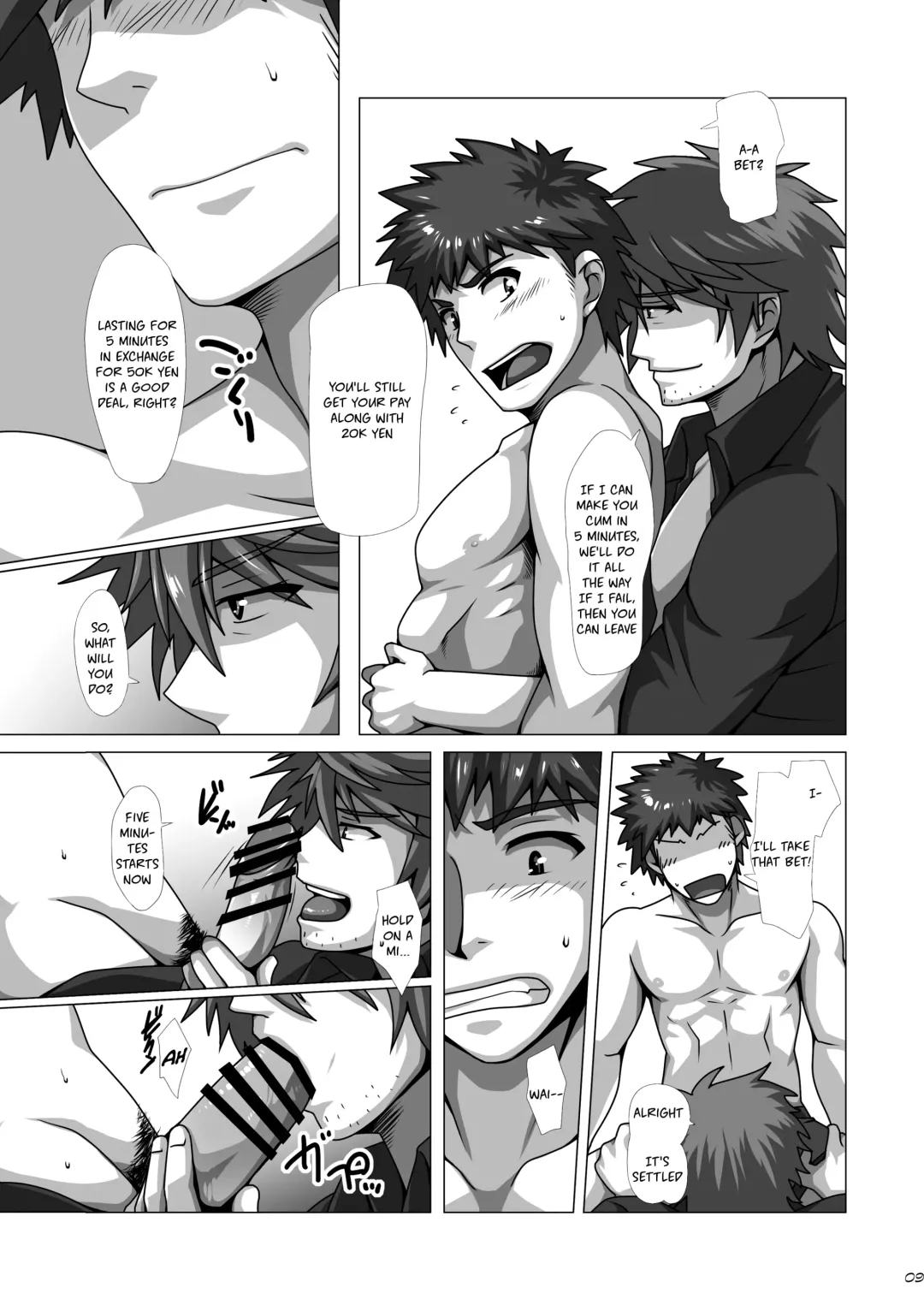 [Murakami] Easy Money Fhentai - Page 8