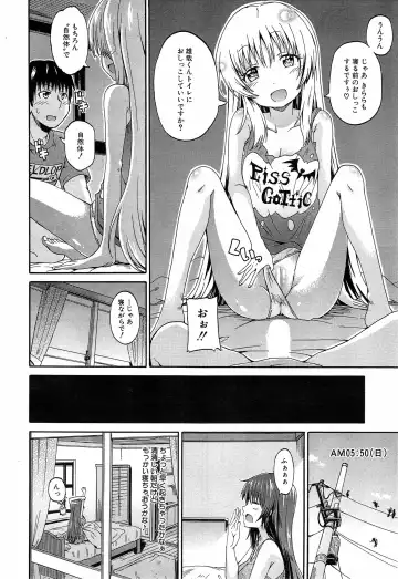 [Takashiro Go-ya] Nyou Cup Fhentai - Page 114