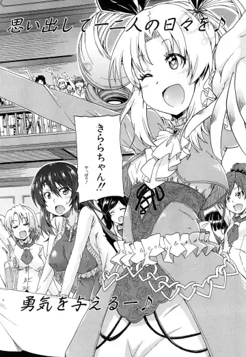 [Takashiro Go-ya] Nyou Cup Fhentai - Page 144