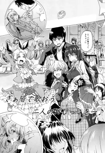 [Takashiro Go-ya] Nyou Cup Fhentai - Page 149