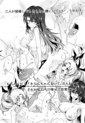 [Takashiro Go-ya] Nyou Cup Fhentai - Page 168