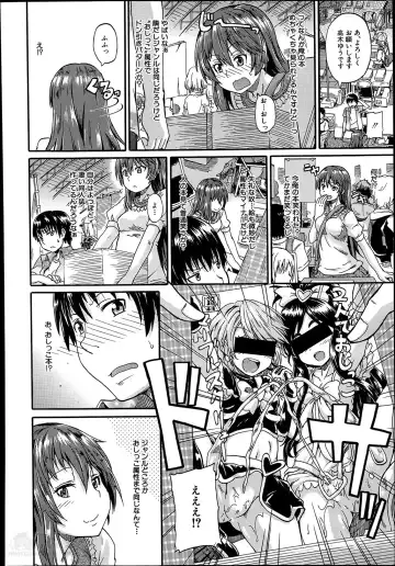 [Takashiro Go-ya] Nyou Cup Fhentai - Page 2