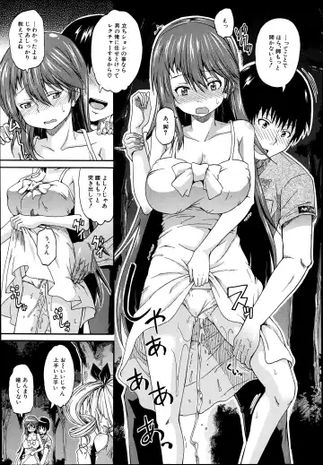 [Takashiro Go-ya] Nyou Cup Fhentai - Page 57