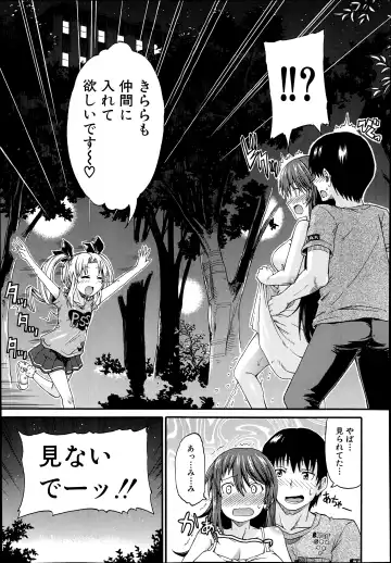 [Takashiro Go-ya] Nyou Cup Fhentai - Page 59