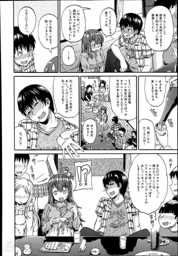 [Takashiro Go-ya] Nyou Cup Fhentai - Page 8