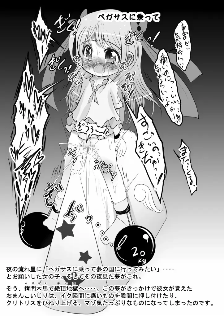 [Midoriko] Ecstasy Daizukan! Vol. 2 Fhentai - Page 15