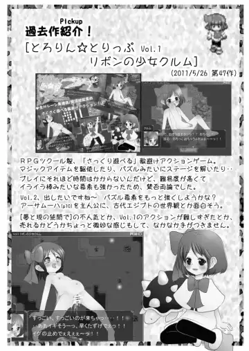 [Midoriko] Ecstasy Daizukan! Vol. 2 Fhentai - Page 28