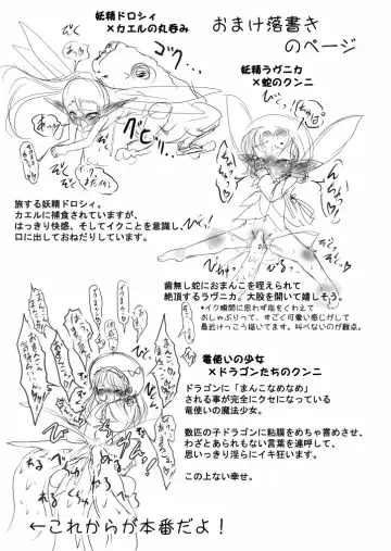 [Midoriko] Ecstasy Daizukan! Vol. 2 Fhentai - Page 9