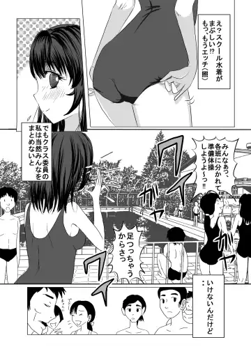 [Blackbaka] 25M Pool Hadaka Hakusho Fhentai.net - Page 4