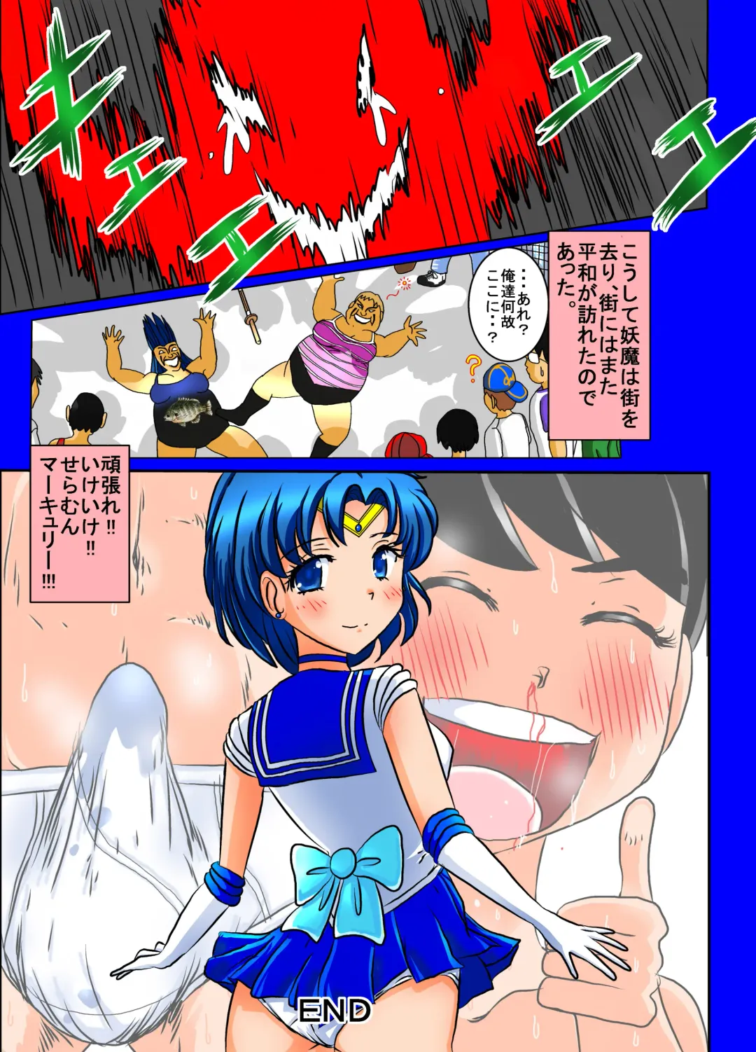 [Blackbaka] Sailor Moon ProWres Fhentai.net - Page 37