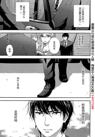 [Kuon Michiyoshi] HUNDRED GAME Ch. 4 Fhentai - Page 23