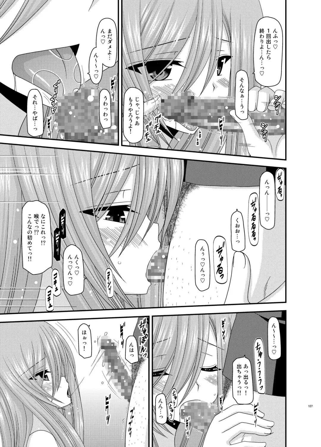 [Charu] Melon ga Chou Shindou! R Soushuuhen II Fhentai - Page 127