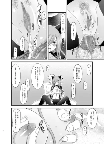 [Charu] Melon ga Chou Shindou! R Soushuuhen II Fhentai - Page 34