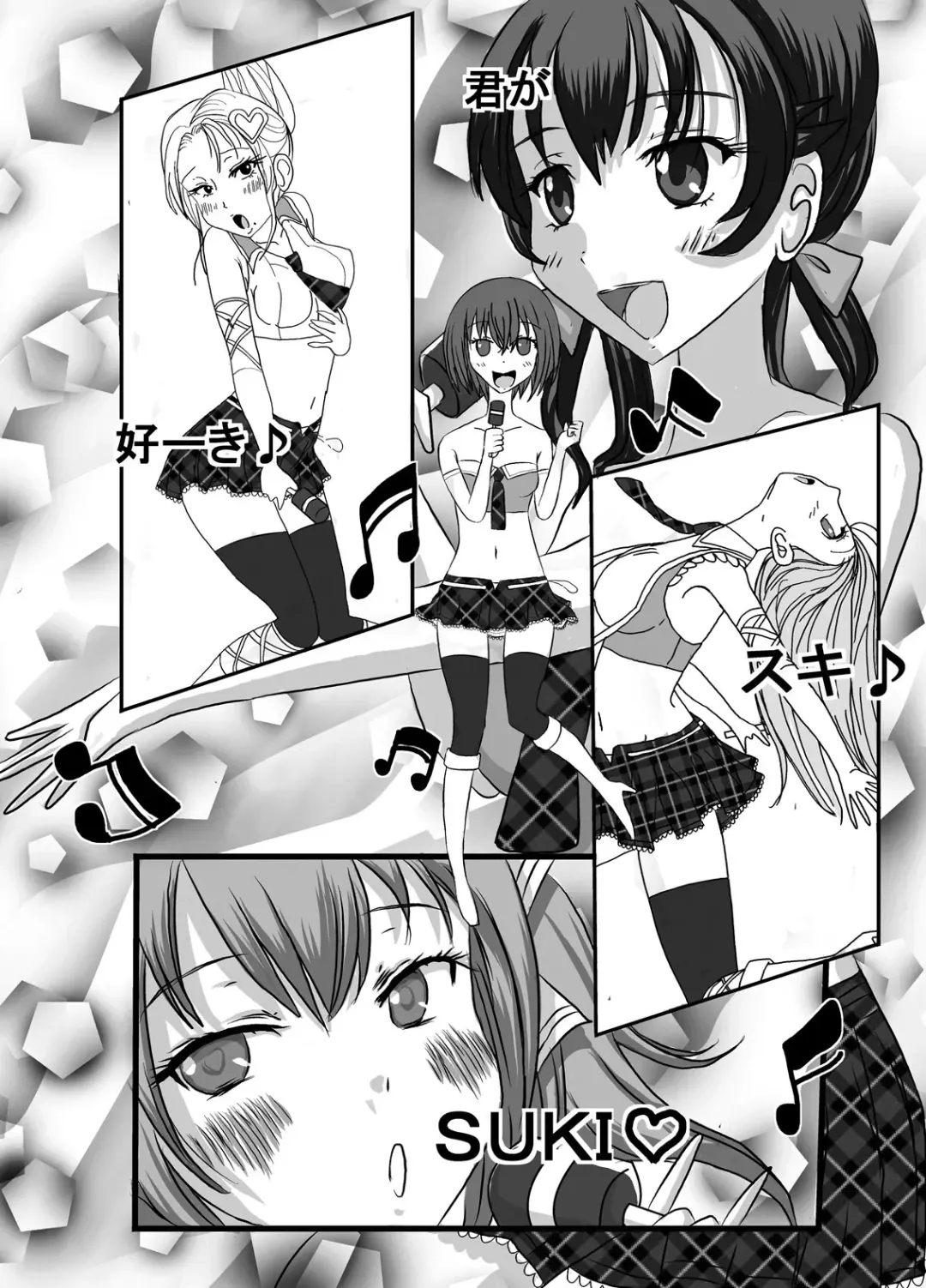 [Blackbaka] Benjo. ~Roshutsu Play to Unchi Morashi Gaman Play ga Bareta Gakuen No. 1 Idol "Ma~ya"~ Fhentai - Page 18