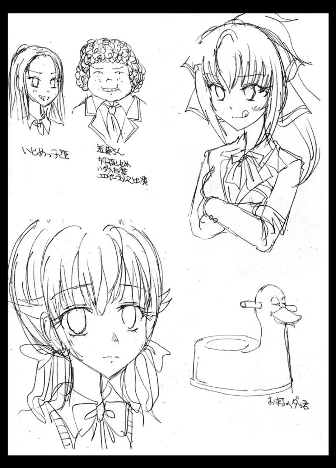 [Blackbaka] Benjo. ~Roshutsu Play to Unchi Morashi Gaman Play ga Bareta Gakuen No. 1 Idol "Ma~ya"~ Fhentai - Page 42