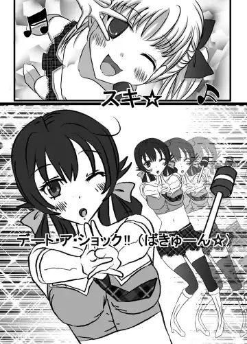 [Blackbaka] Benjo. ~Roshutsu Play to Unchi Morashi Gaman Play ga Bareta Gakuen No. 1 Idol "Ma~ya"~ Fhentai.net - Page 19