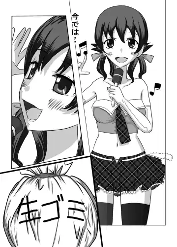 [Blackbaka] Benjo. ~Roshutsu Play to Unchi Morashi Gaman Play ga Bareta Gakuen No. 1 Idol "Ma~ya"~ Fhentai.net - Page 5