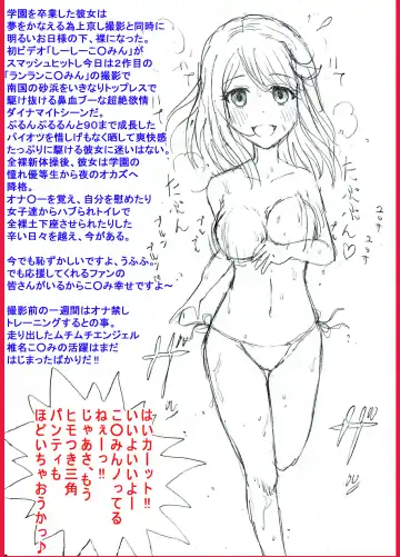 [Blackbaka] Zenra Shintaisou (Kari) wa Kenbutsunin darake Fhentai - Page 36