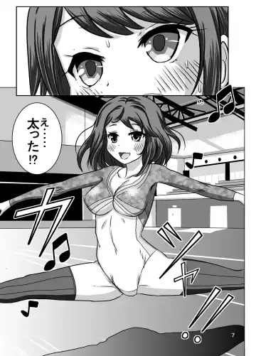 [Blackbaka] Zenra Shintaisou (Kari) wa Kenbutsunin darake Fhentai - Page 7