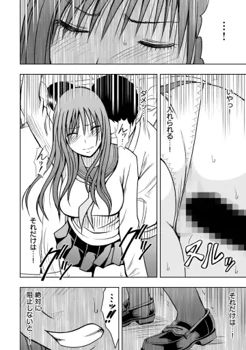 [Crimson] Virgin Idol 2 Fhentai - Page 8