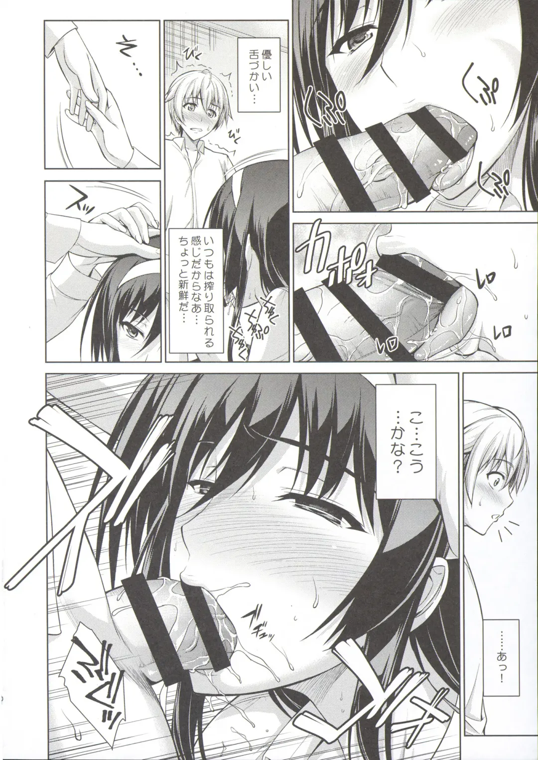 [Ishigaki Takashi] Boku wa Anata ni Wan to Naku Reverse Fhentai - Page 10