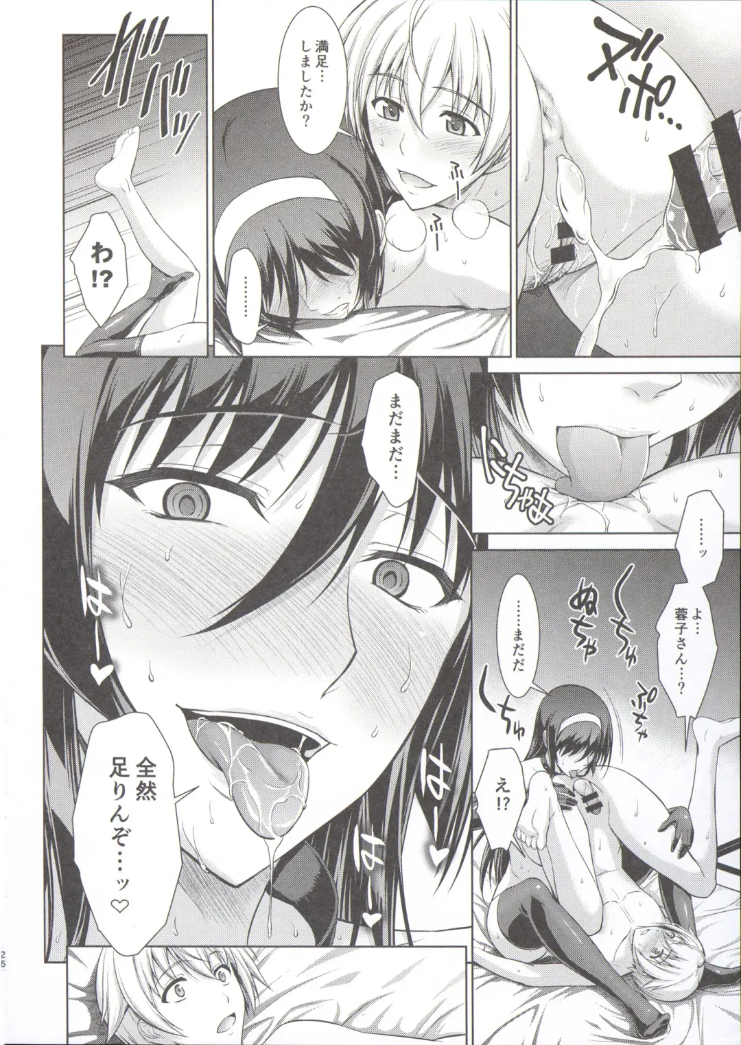 [Ishigaki Takashi] Boku wa Anata ni Wan to Naku Reverse Fhentai - Page 26